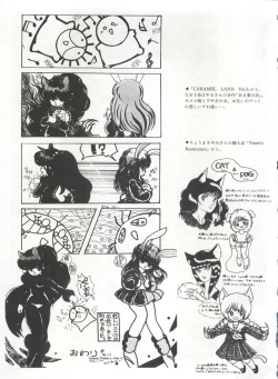 Page 150 of Bishoujo Shoukougun 1 Lolita Syndrome