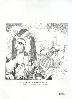 Page 177 of Bishoujo Shoukougun 1 Lolita Syndrome