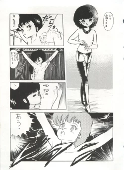 Page 44 of Bishoujo Shoukougun 1 Lolita Syndrome