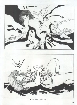 Page 57 of Bishoujo Shoukougun 1 Lolita Syndrome