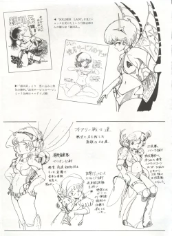 Page 64 of Bishoujo Shoukougun 1 Lolita Syndrome