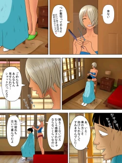 Page 42 of Otto wa Gokuchuu, Ippou Tsuma wa... bangaihen～bokudake no fuuzokujou no hazunanoni...