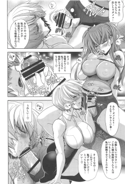 Page 70 of MASTER&SLAVE:IV