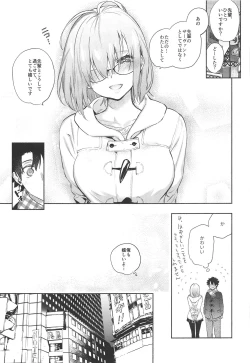 Page 8 of Mash to Futari de.