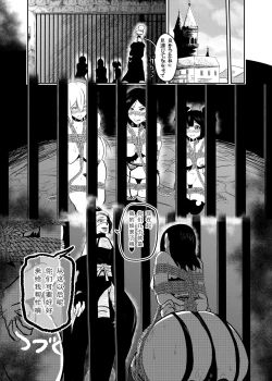 Page 22 of Vamparade 5