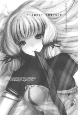 Page 2 of Tsun na Kanojo to Tsun na Teitoku no Yoru no Togi