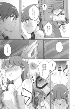 Page 10 of Yuripika Massaichuu