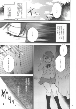 Page 4 of Yuripika Massaichuu