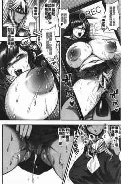 Page 125 of Nakadashi 100-nin Dekiru kana