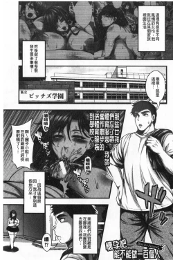 Page 56 of Nakadashi 100-nin Dekiru kana