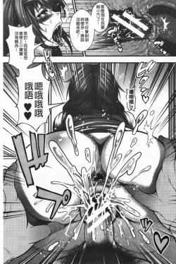 Page 60 of Nakadashi 100-nin Dekiru kana