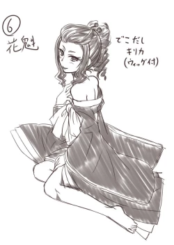 Page 177 of Hitozuma Kirika