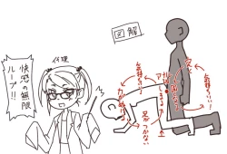 Page 182 of Hitozuma Kirika