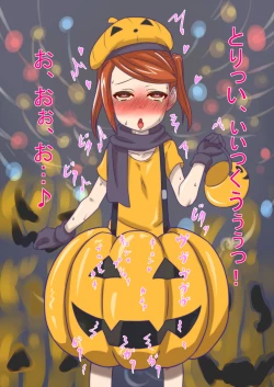 Page 201 of Hitozuma Kirika