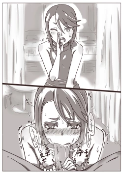 Page 7 of Hitozuma Kirika