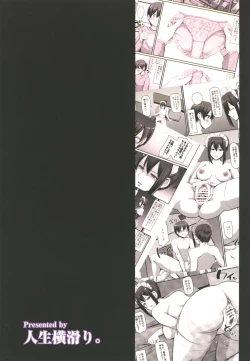 Page 38 of Maid no Oshigoto. | Maid's Work.