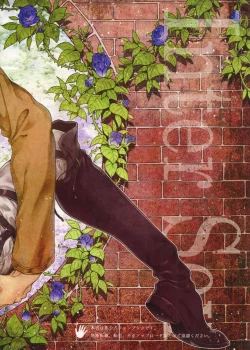 Page 32 of Inter Sex