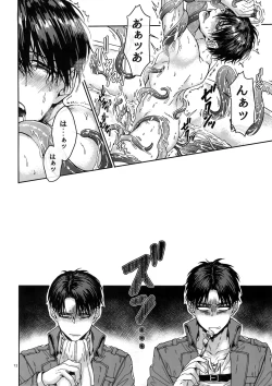 Page 11 of Reversible!!