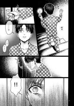 Page 18 of BEE'S KNEES STRIPPER