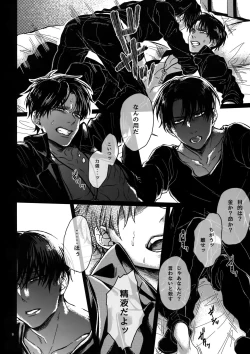 Page 7 of Brilliant Hermit