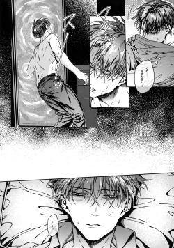 Page 11 of Grand Marnier Planet