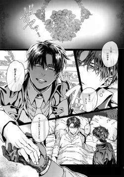 Page 12 of Grand Marnier Planet