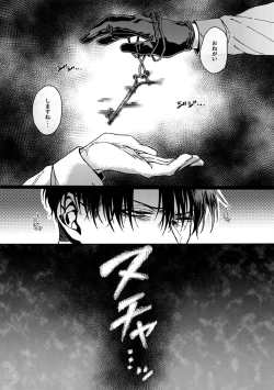 Page 15 of Grand Marnier Planet