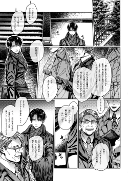 Page 20 of Grand Marnier Planet