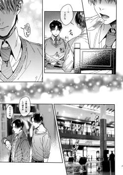 Page 24 of Grand Marnier Planet