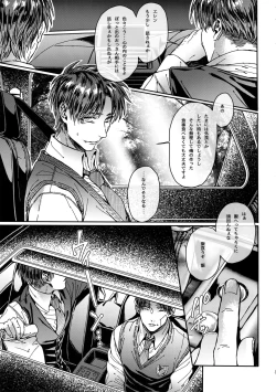 Page 32 of Grand Marnier Planet