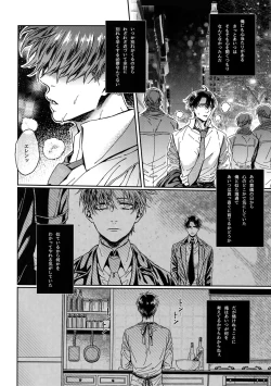 Page 43 of Grand Marnier Planet