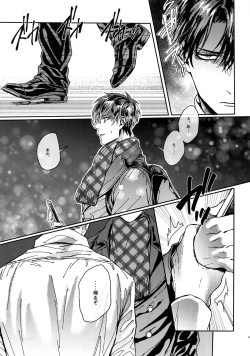 Page 46 of Grand Marnier Planet