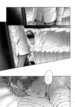 Page 56 of Grand Marnier Planet