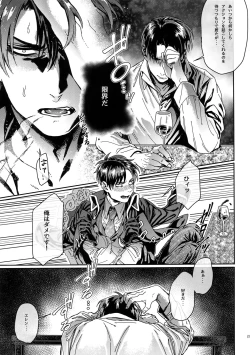 Page 58 of Grand Marnier Planet