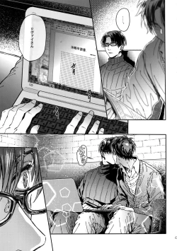 Page 62 of Grand Marnier Planet