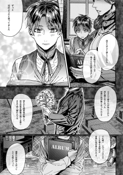 Page 68 of Grand Marnier Planet