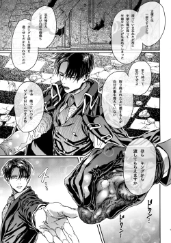 Page 76 of Grand Marnier Planet