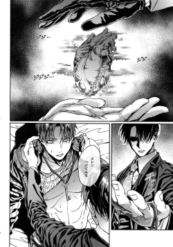 Page 77 of Grand Marnier Planet