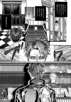 Page 8 of Grand Marnier Planet