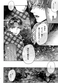 Page 95 of Grand Marnier Planet