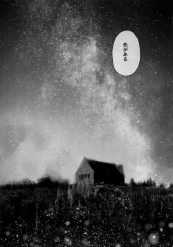 Page 96 of Grand Marnier Planet