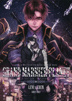 Download Grand Marnier Planet