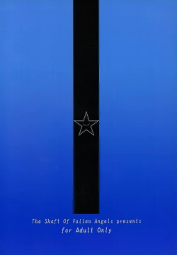 Page 14 of Soubi > Abunai Mizugi | Dangerous Swimsuit