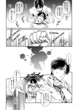 Page 10 of DOMESTIC MGNOLIA