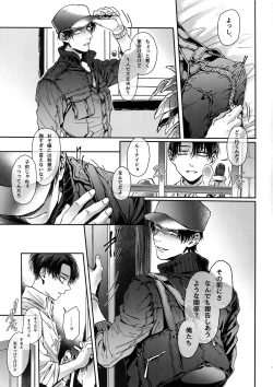 Page 34 of DOMESTIC MGNOLIA