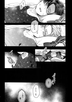 Page 41 of DOMESTIC MGNOLIA