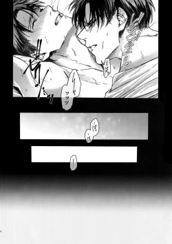 Page 69 of DOMESTIC MGNOLIA