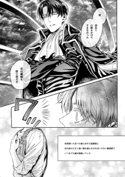 Page 16 of Golden Briesemeister