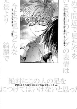 Page 23 of Golden Briesemeister