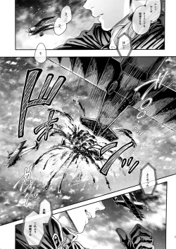 Page 24 of Golden Briesemeister